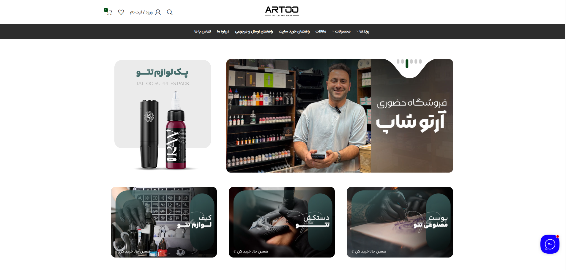 افزایش ترافیک سایت